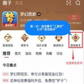 �λ�������ô�鿴��ɫ���ĸ���