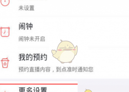 ����fm�򿪺��Զ����Źرշ���