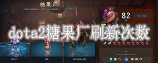 dota2ǹˢ´