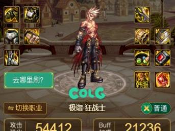 DNF2023�����쳣��װ������
