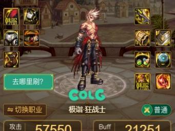 DNF2023�����쳣��װ������