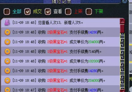 �λ����ΰ�̯�չ�����