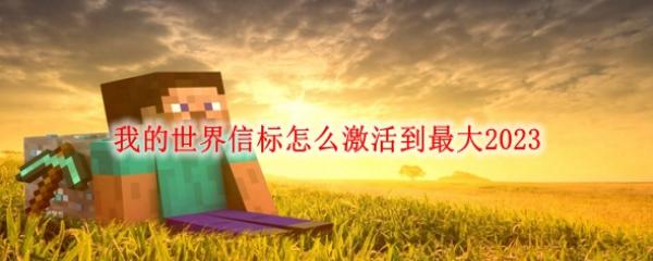 ҵűô2023