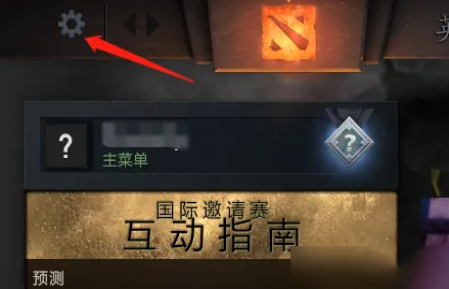 dota2Ӣô