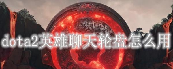 dota2Ӣô