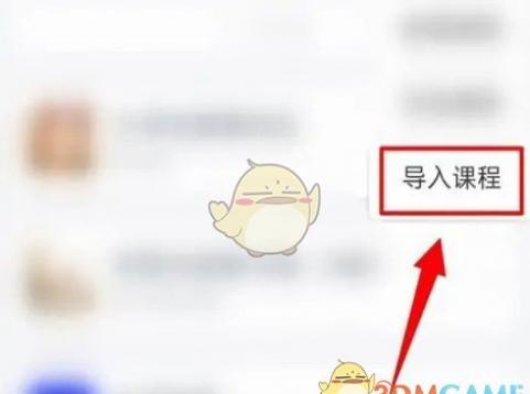 ѧϰͨ����γ̷���