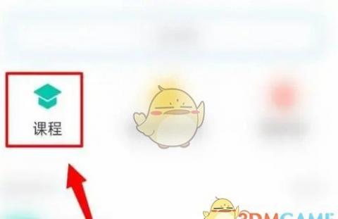ѧϰͨ����γ̷���