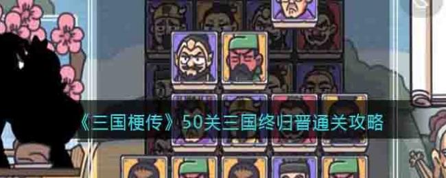 ��������50�������չ��ͨ�ع���