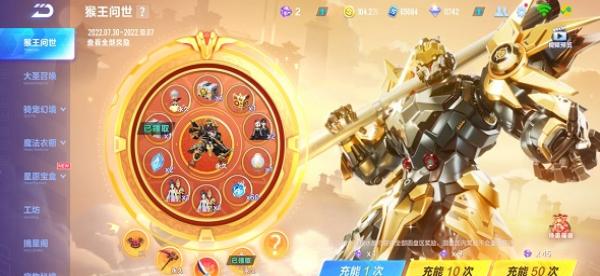QQ�ɳ�����T������ս���