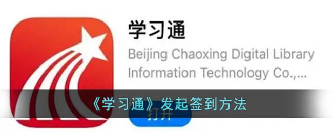 ѧϰͨǩ