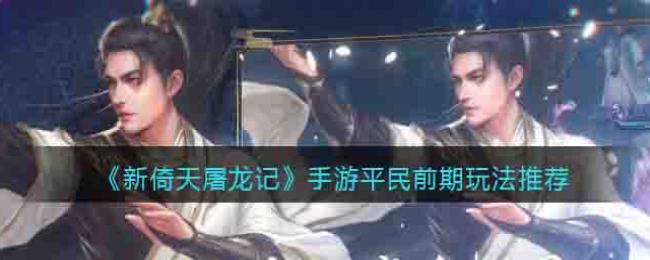 ����������������ƽ��ǰ���淨�Ƽ�