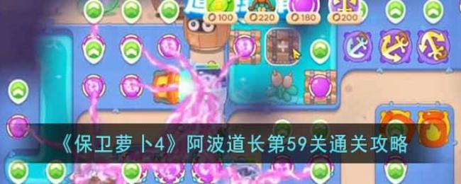 �����ܲ�4����������59��ͨ�ع���