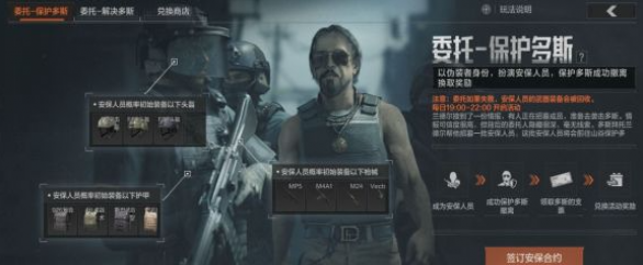 ����ͻΧ������˹ģʽ���뷽��