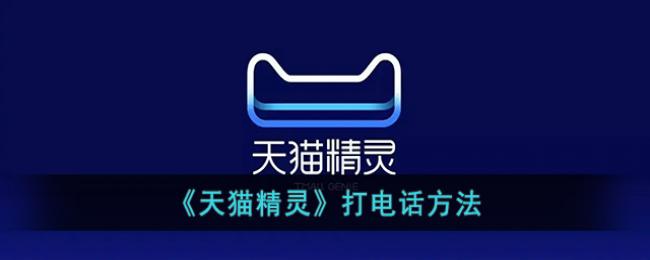 è绰