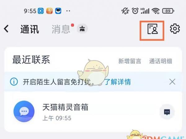 è绰