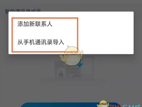 è绰