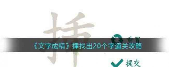 ���ֳɾ��ҳ�20����ͨ�ع���