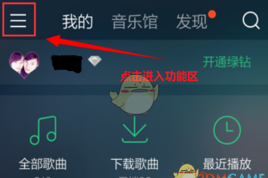 QQ����Ͷ���������跽��