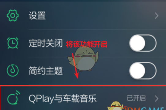 QQ����Ͷ���������跽��