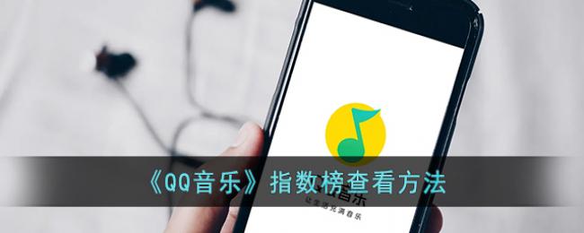 QQ����ָ����鿴����
