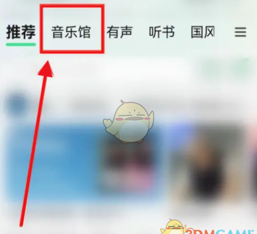 QQ����ָ����鿴����