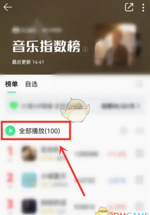 QQ����ָ����鿴����