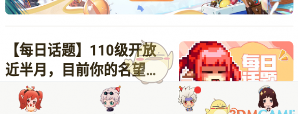 dnfֱ鿴