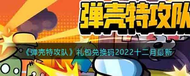 �����ع�������һ���2022ʮ��������