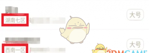 dnfл