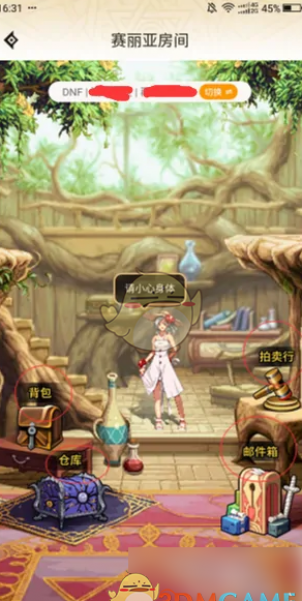 dnf���ֽ�ɫ�ֿ�鿴����