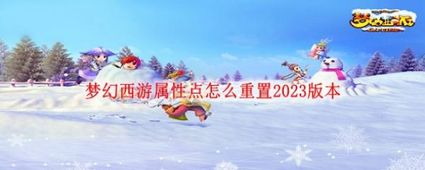 �λ��������Ե���ô����2023�汾