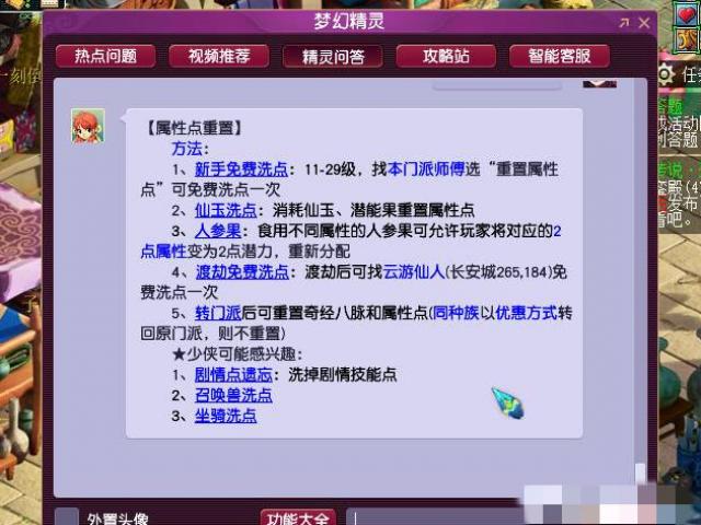 �λ��������Ե���ô����2023�汾