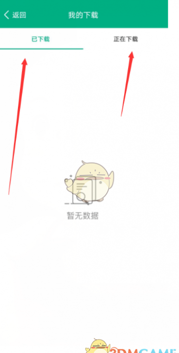 ƿǻְؿγ̲鿴