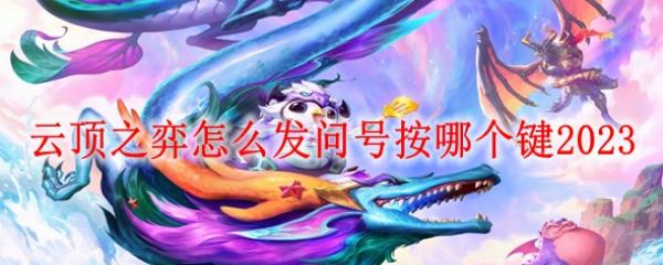 ƶ֮ôʺŰĸ2023