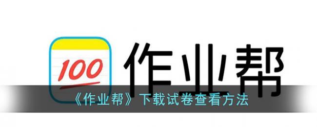 ҵԾ鿴