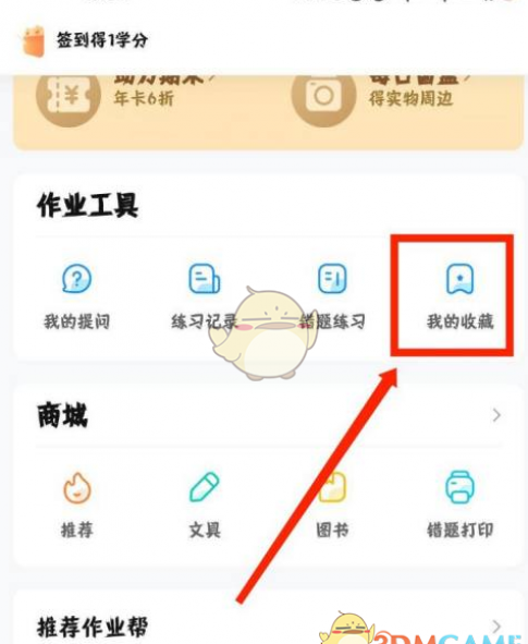 ҵԾ鿴