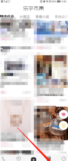 lofter鿴