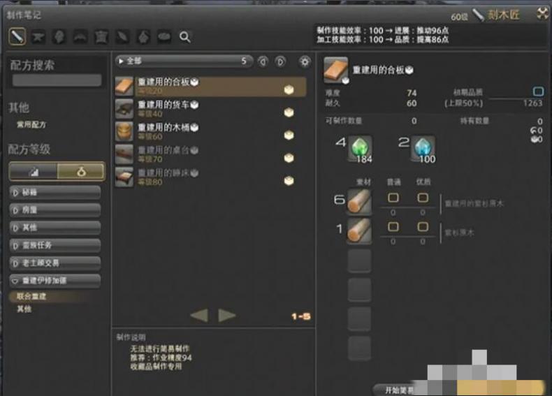 ff14ղƷô2023