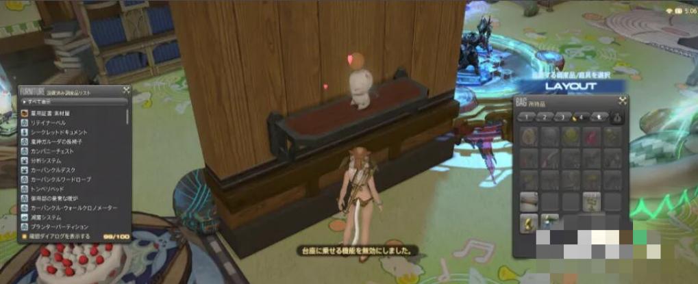 ff14ղƷô2023