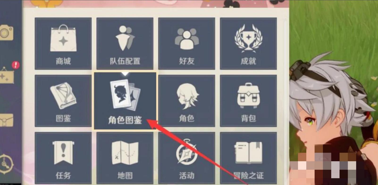 ԭ����ô����ɫ����