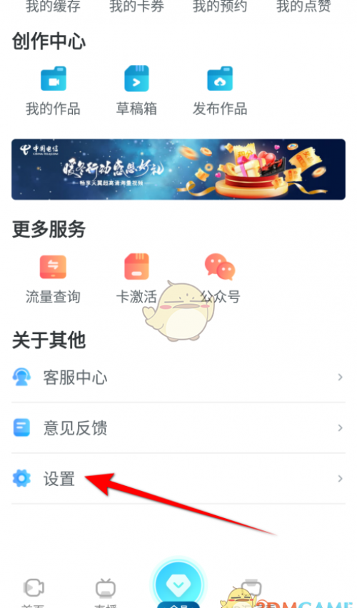 ���������幺���¼�鿴����
