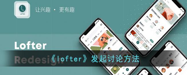 lofter�������۷���
