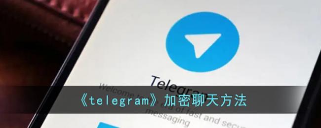 telegram췽
