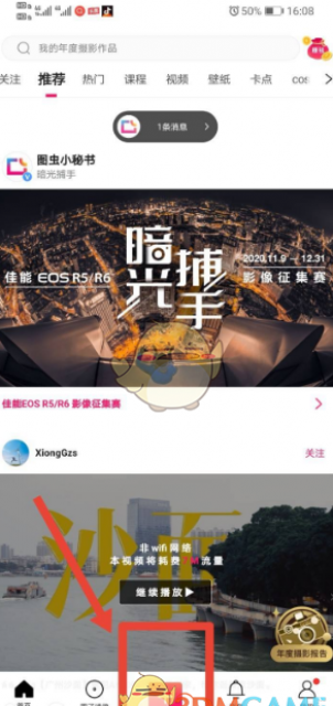 ͼ�淢��ͼƬ׬Ǯ����