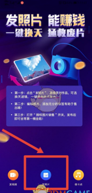 ͼ�淢��ͼƬ׬Ǯ����