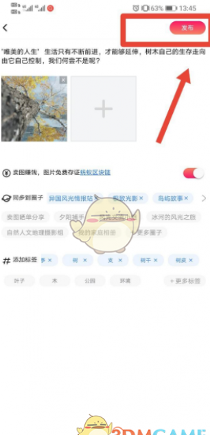 ͼ�淢��ͼƬ׬Ǯ����