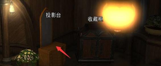 ff14ͶӰģ����ô��2023