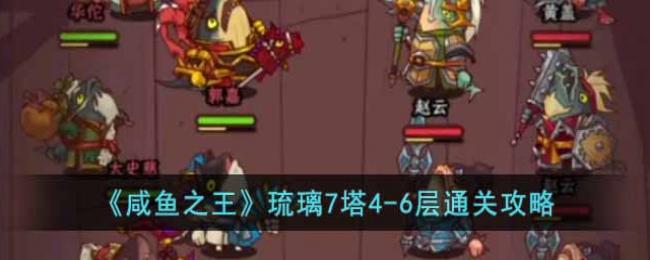 ֮74-6ͨع