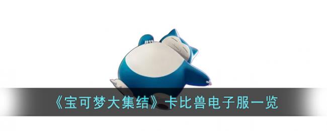 δ󼯽Ῠ޵ӷһ