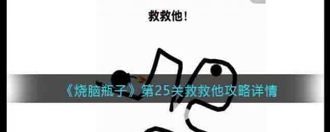 ����ƿ�ӵ�25�ؾȾ�����������
